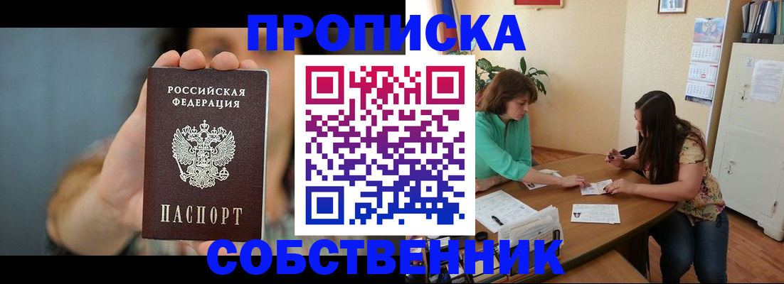 регистрация для школы в Сызрани